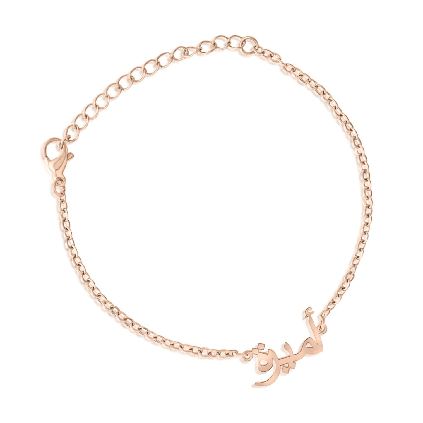 Personalisierte Arabische Namensarmband