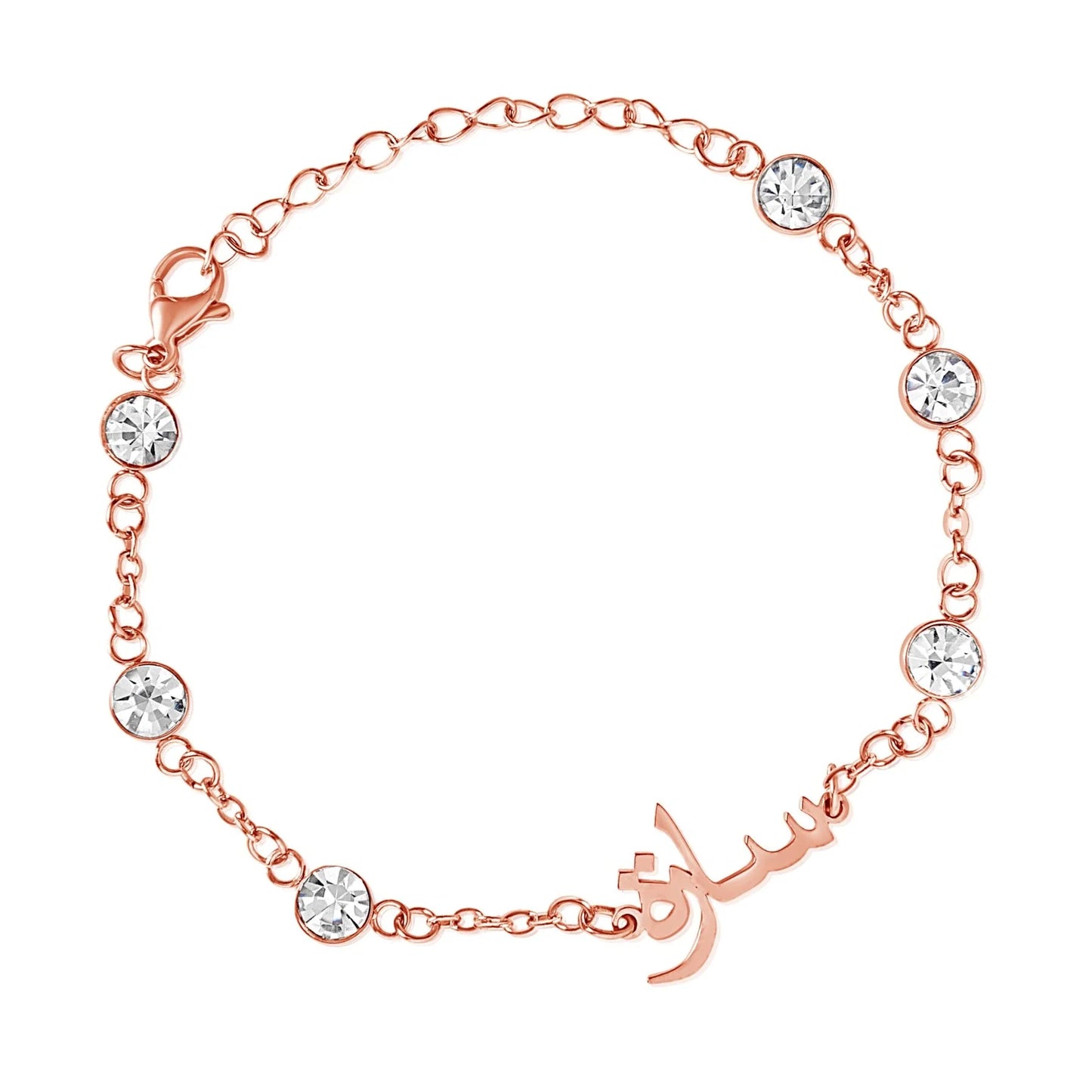 Personalisierte Arabische Kristallarmband