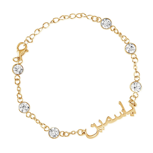 Personalisierte Arabische Kristallarmband