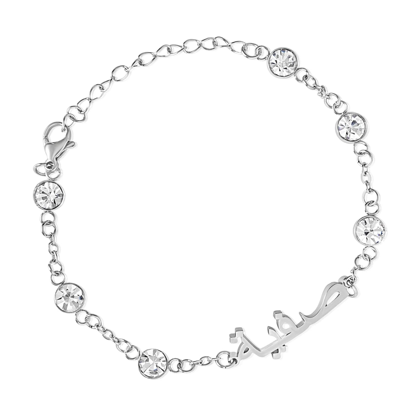 Personalisierte Arabische Kristallarmband
